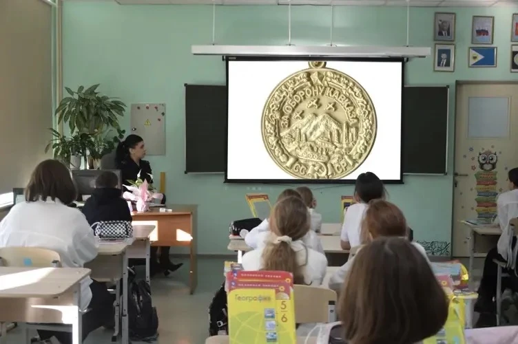 📜 Урок мужества.