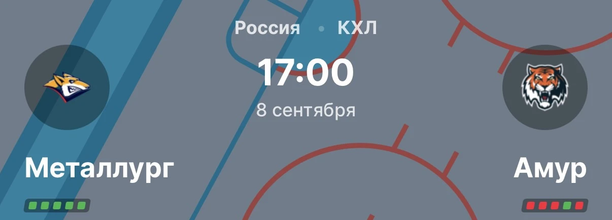 ХОККЕЙНАЯ ИМПЕРИЯ
