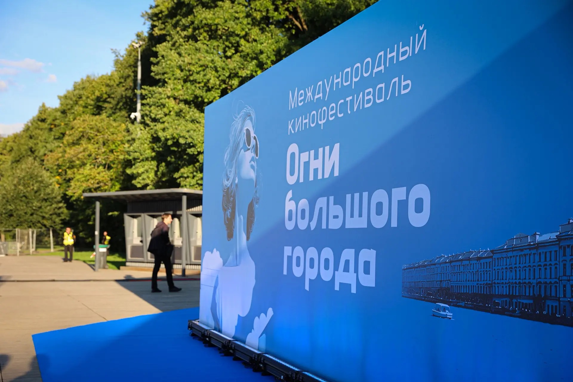 Лучшим фильмом первого Международного кинофестиваля «Огни большого города» стал «Али Пр...