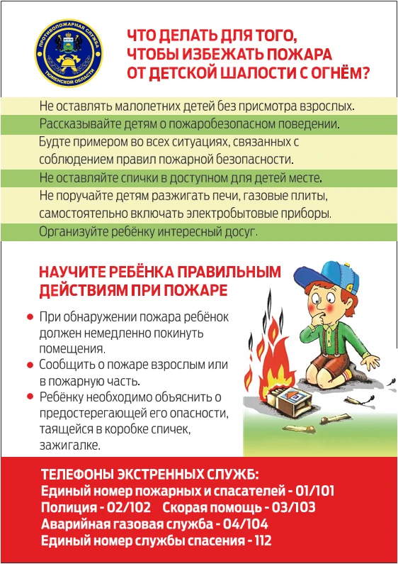 Уважаемые родители!🙍‍♀🙎‍♂