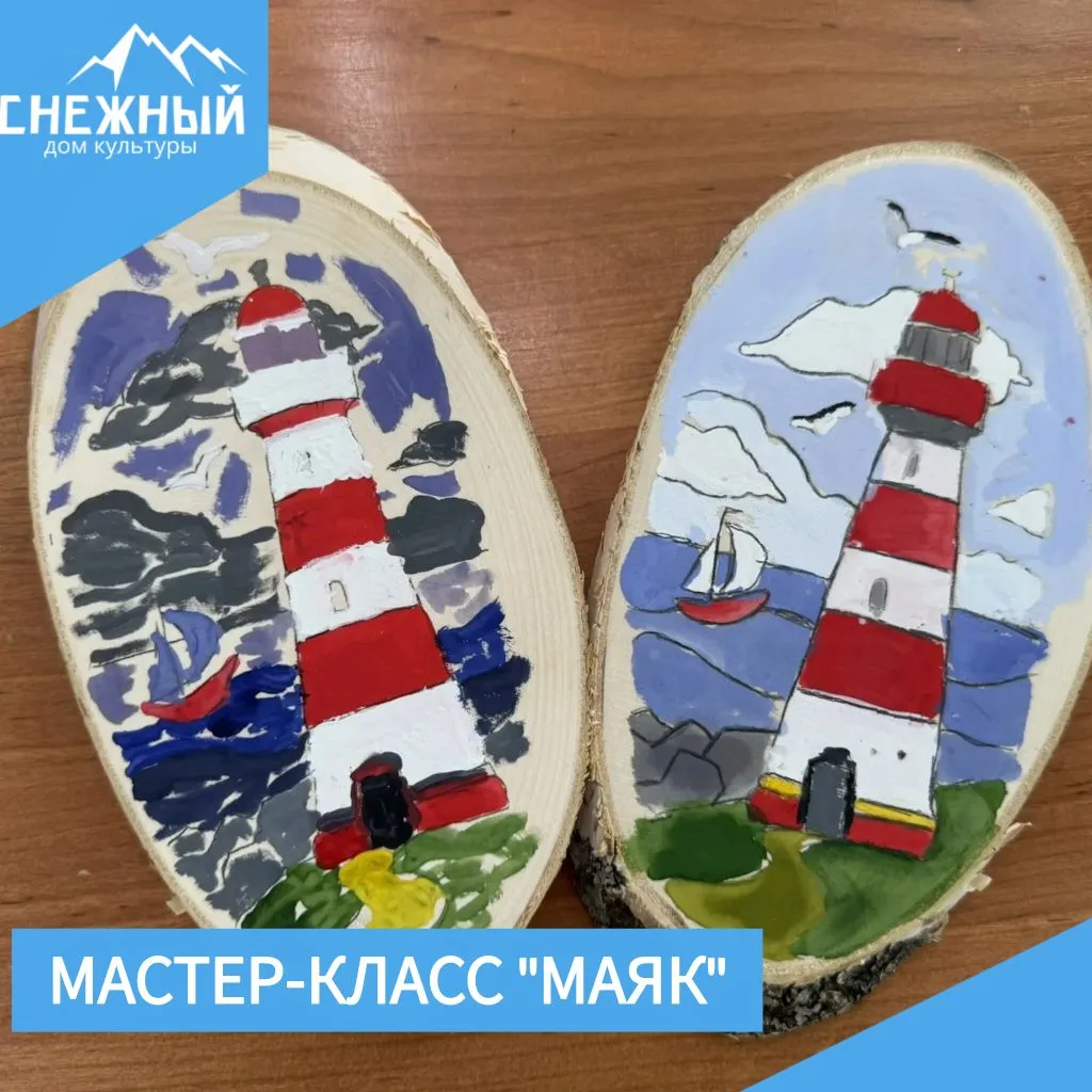 Делимся с Вами не просто итогами прошедшего в 4 школе творческого мастер-класса  "Маяк"...