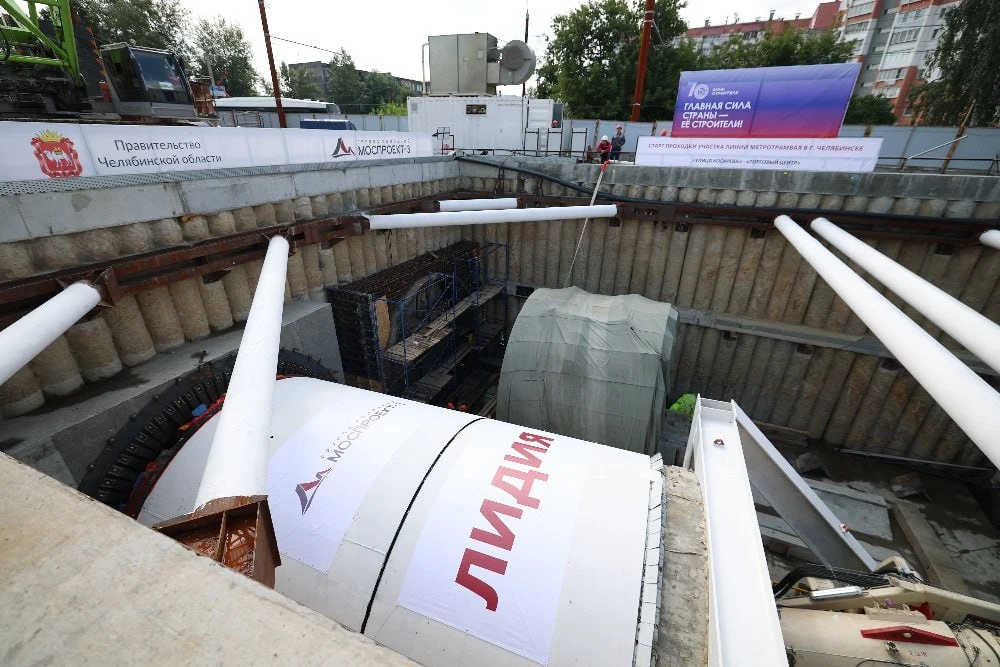 🚃 ГК «Моспроект-3» завершила проектирование проходки тоннелей метротрамвая в Челябинске