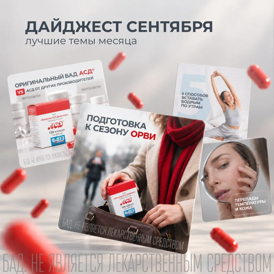 Друзья, по традиции делимся подборкой самых важных постов за прошедший месяц!