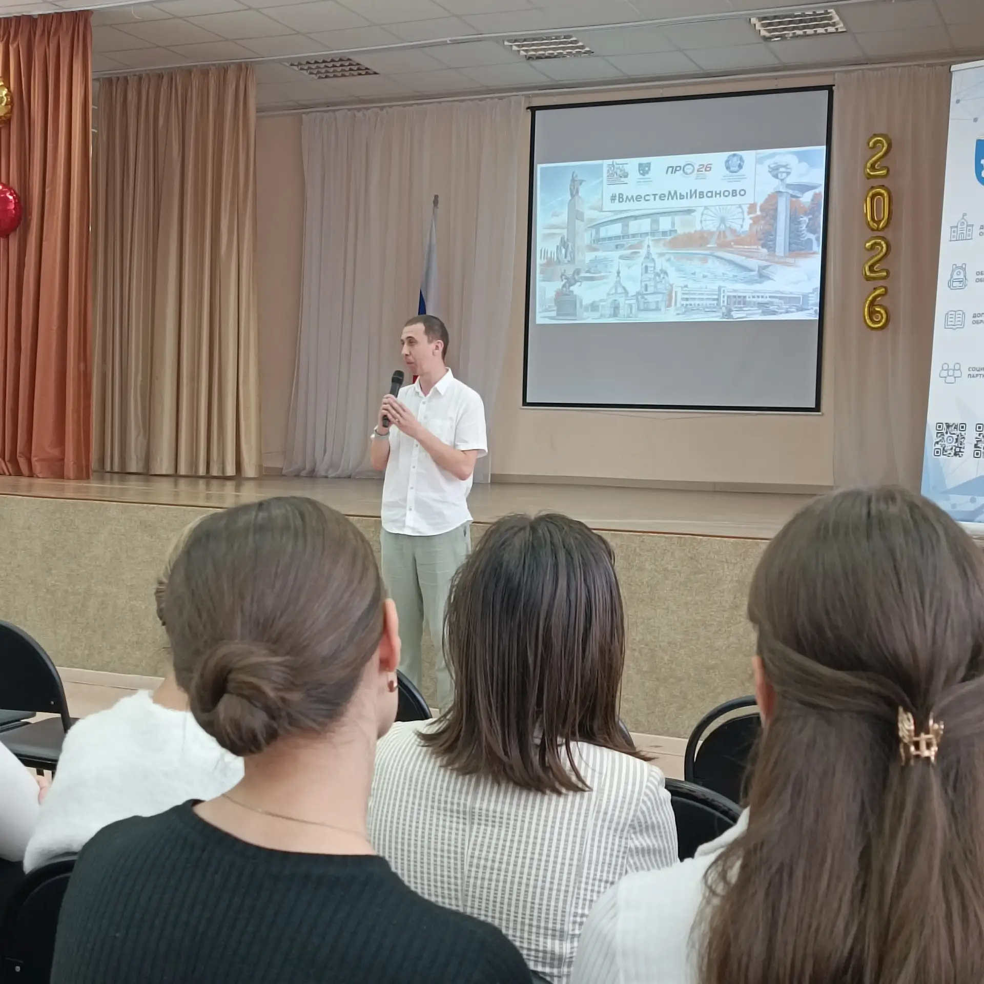 🔥 Старт Августовскому педмарафону дан!