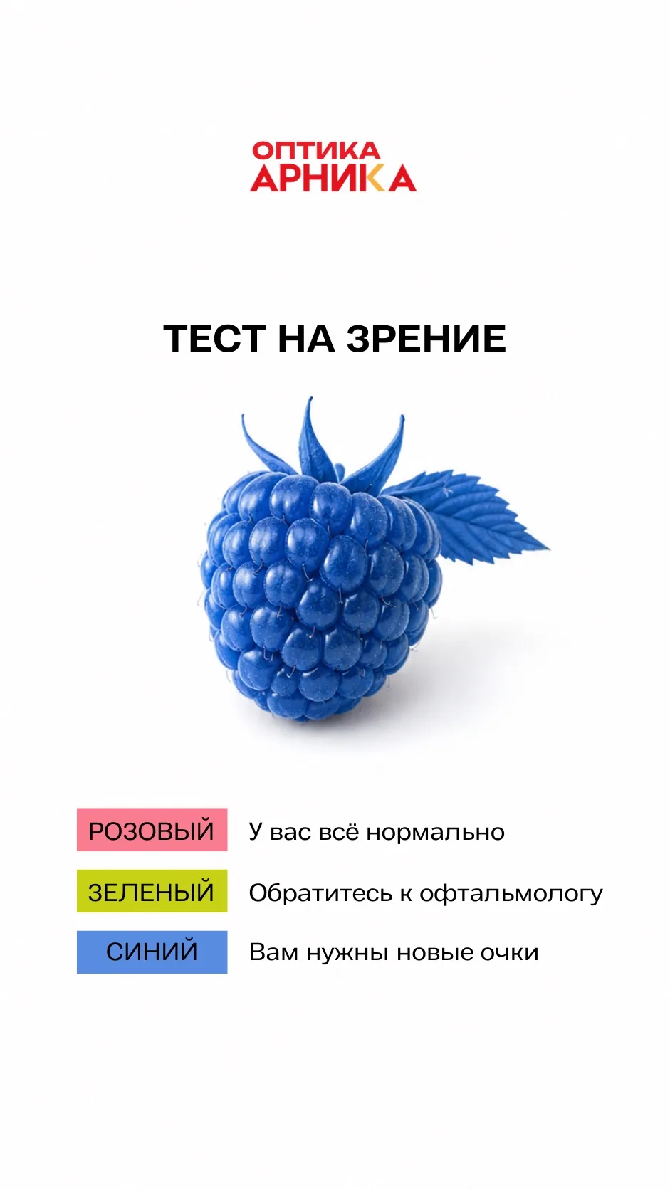 💙 Увидели синий? Значит, пора обновить образ!