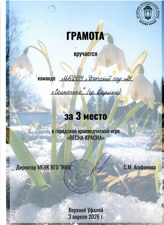 Ура! У нас отличные новости!