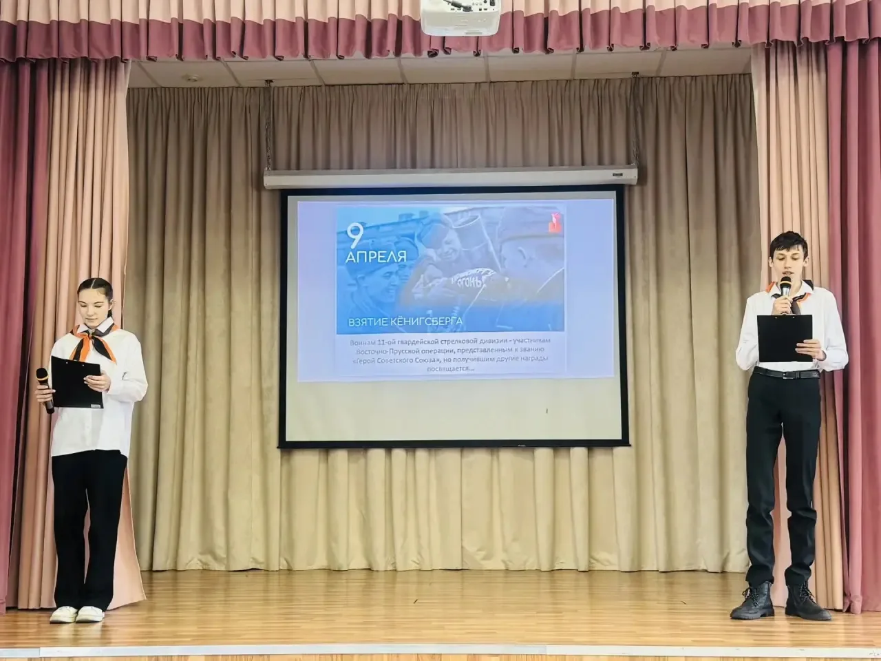 🔶Сегодня в школе дан старт памятным мероприятиям и патронатным акциям, посвящённым Дню Победы и 85-й