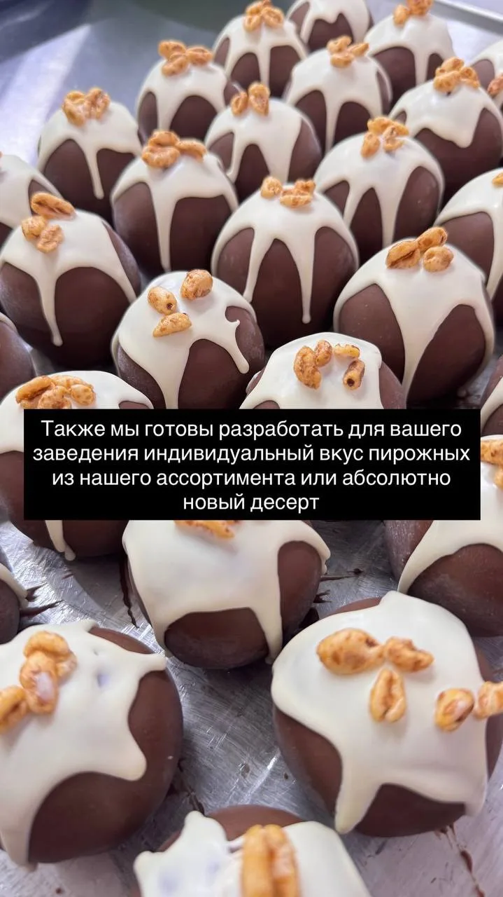 Ищем новых партнеров! Будем благодарны вашим рекомендациям 🙏