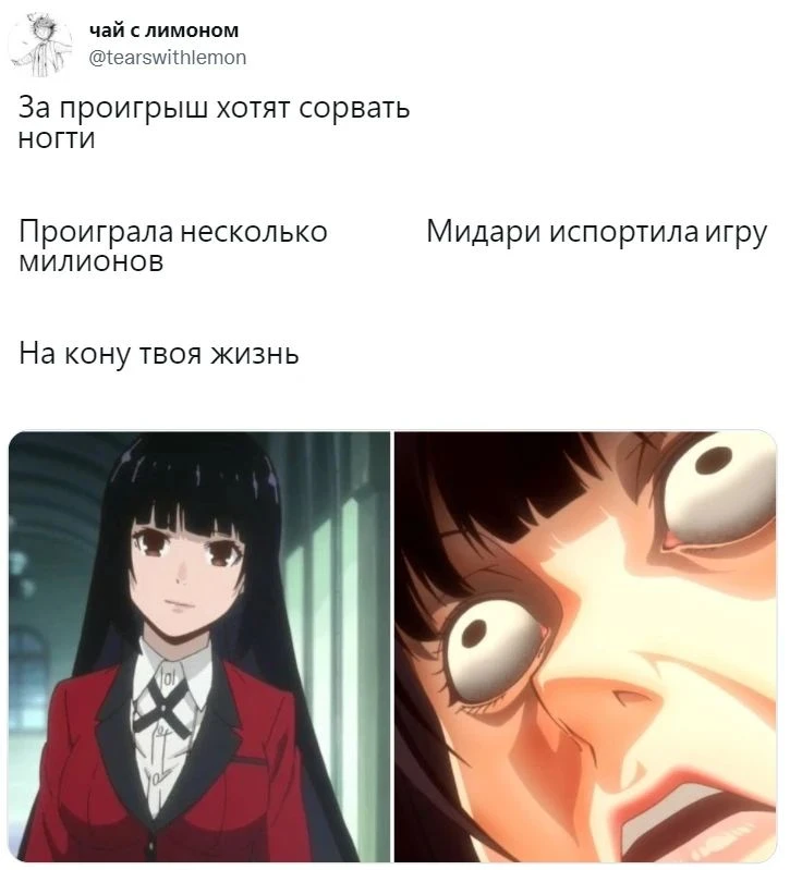 ХАХАХАХА