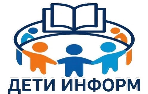 ВСЕРОССИЙСКИЙ ОБЗОР «ДЕТИ РОССИИ — СИЛА ГОСУДАРСТВА»

📣В преддверии нового учебного года, а также р