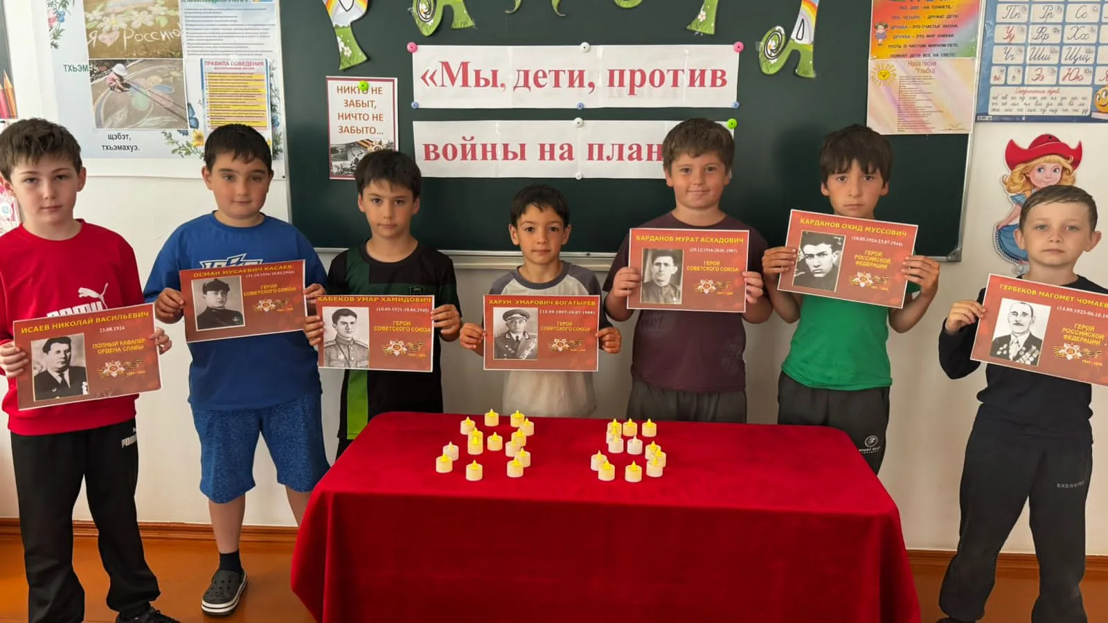 Акция «Мы - дети против войны на планете»

Цель: Расширять представления детей о событиях
Великой От