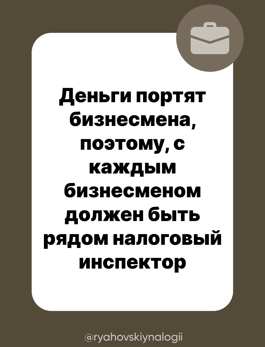 Пятничное…