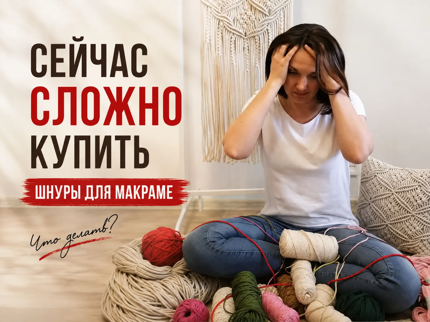 А вы знали, что привычный шнур иногда можно купить дешевле не на маркетплейсе?