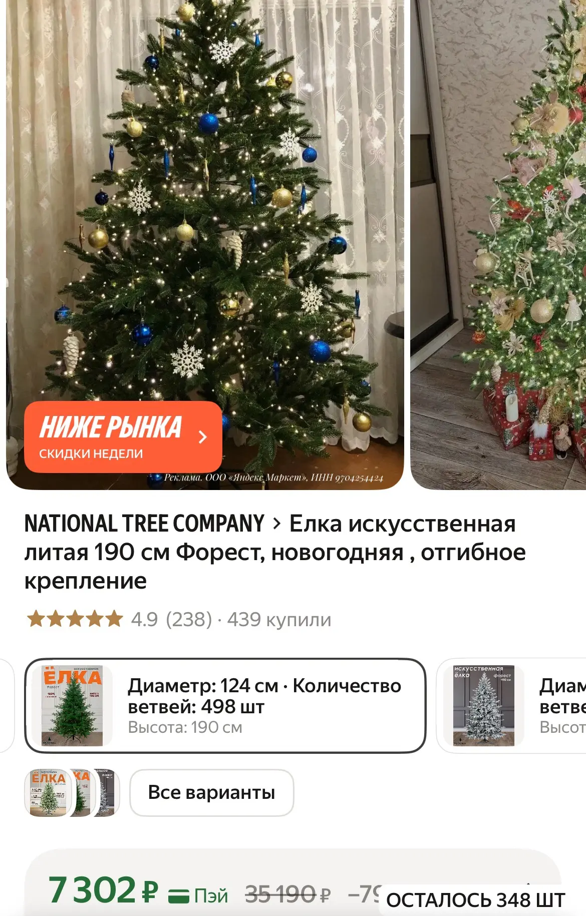 К декабрю подорожают👌