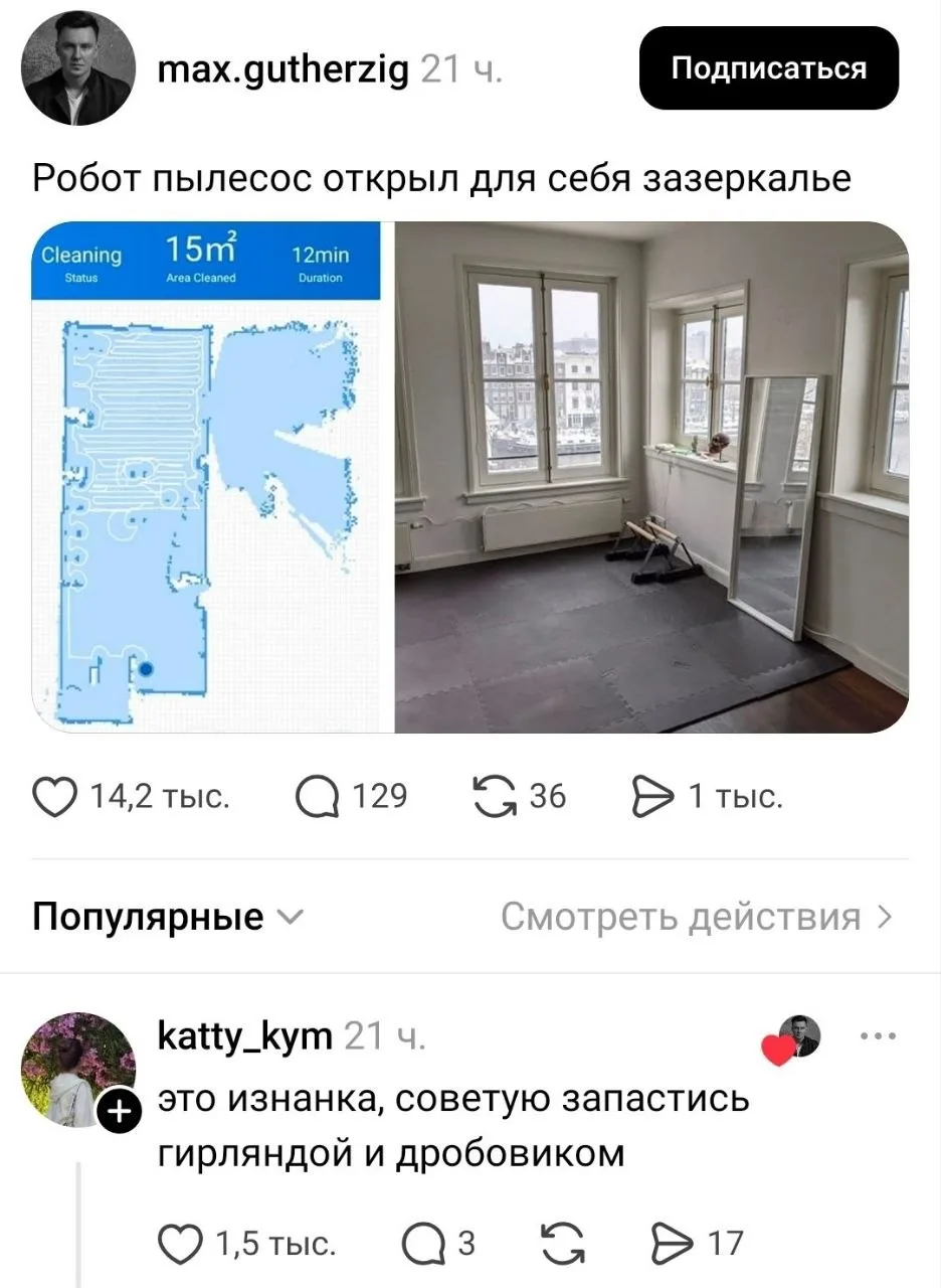 Один смех | в MAX