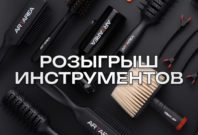 Остался 1 час, чтобы поучаствовать в розыгрыше 2 пар ножниц VG-10 и 2 пеньюаров Art Area 🔥  Как учас