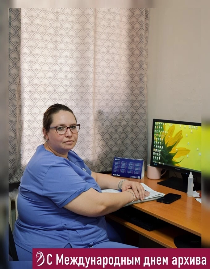 ✨С Международным днем архива