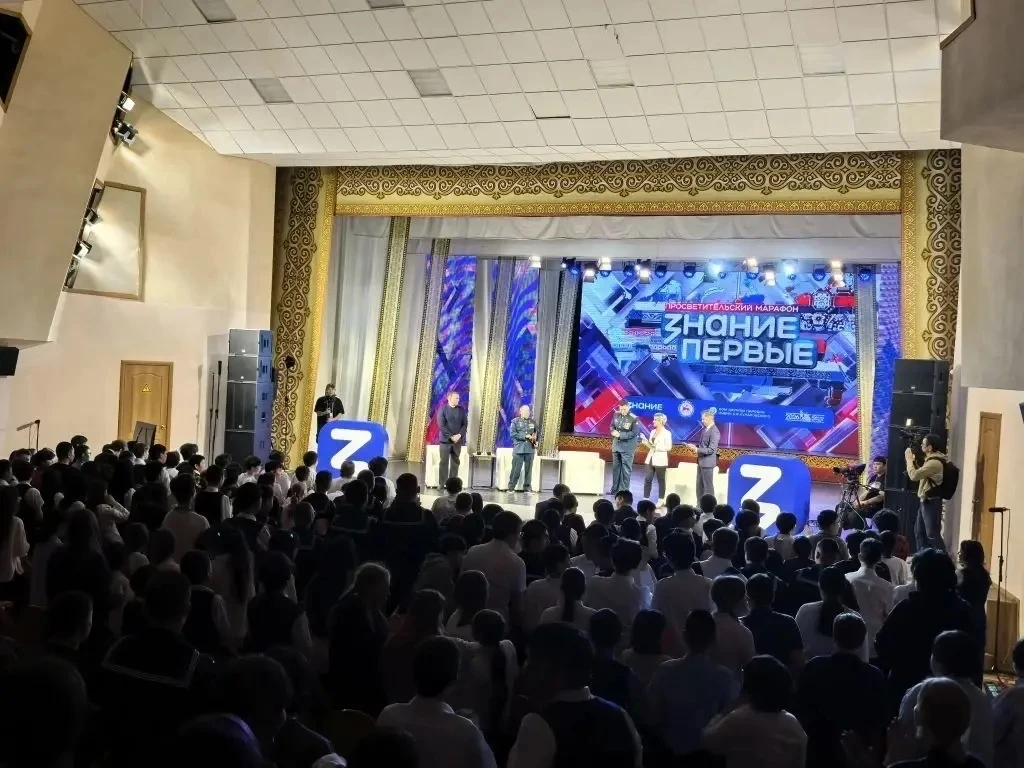 "ЗНАНИЕ. ПЕРВЫЕ." МАРАФОН ПРОСВЕЩЕНИЯ.  Год единения народов России шагает по стране и показывает вс
