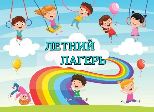 📢Уважаемые родители! 📢