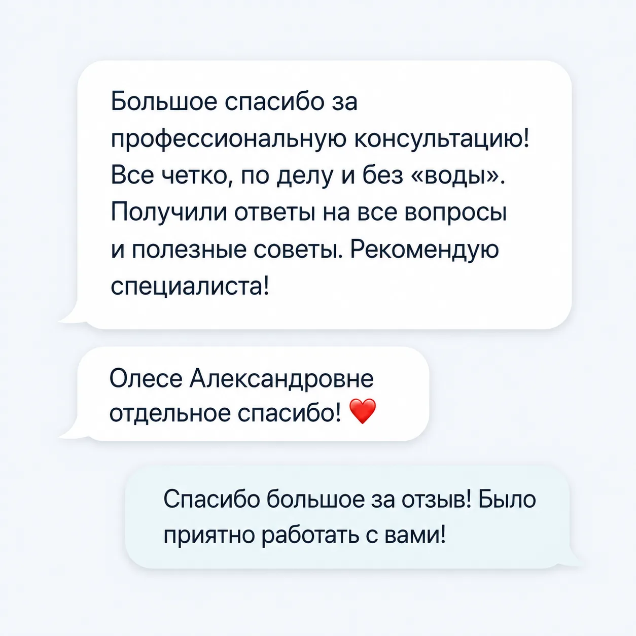 Неделя в Фин-Инфо началась с консультации по непростому налоговому вопросу.