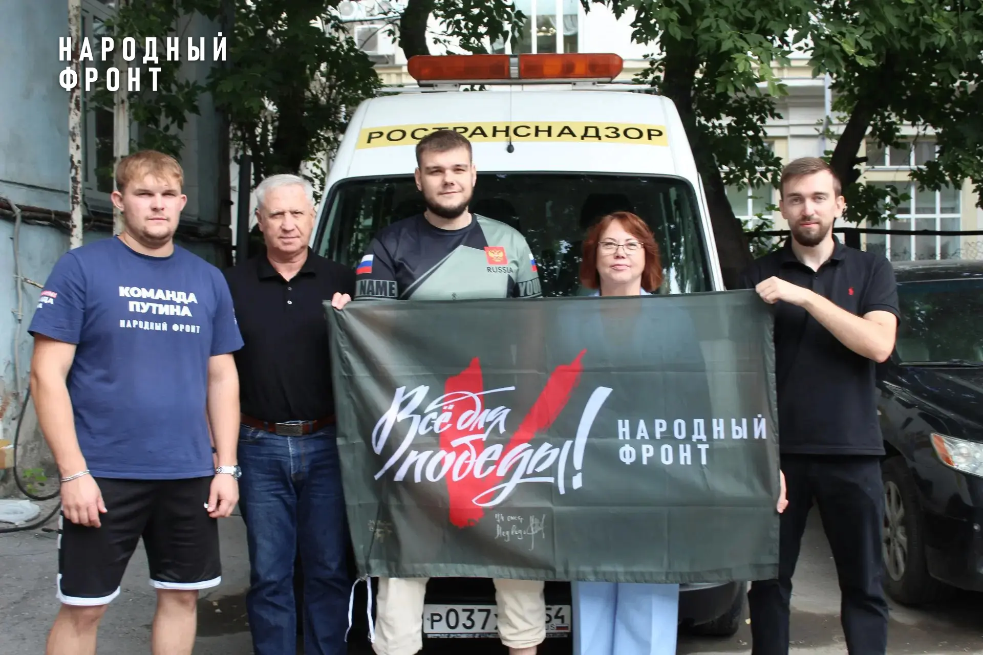 Распиши буханку для бойцов на СВО в День Государственного флага вместе с Народным фронтом!