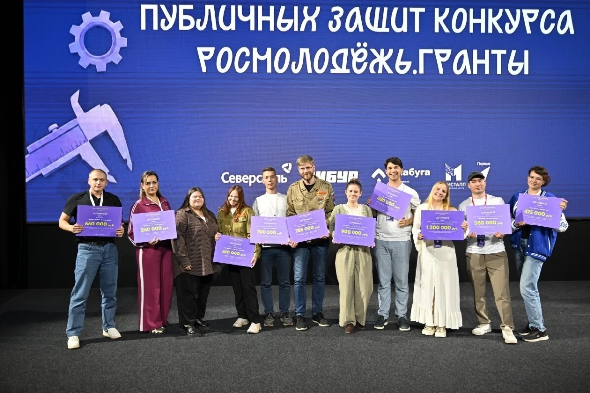 Победителем конкурса «Росмолодёжь.Гранты» в рамках XIV Всероссийского форума рабочей мо...