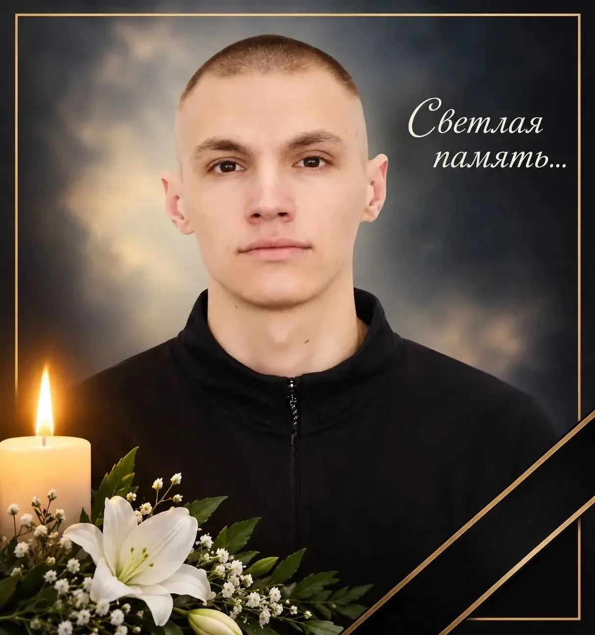 Педагогический коллектив, ученики и родители школы № 5 с глубоким прискорбием сообщают ...
