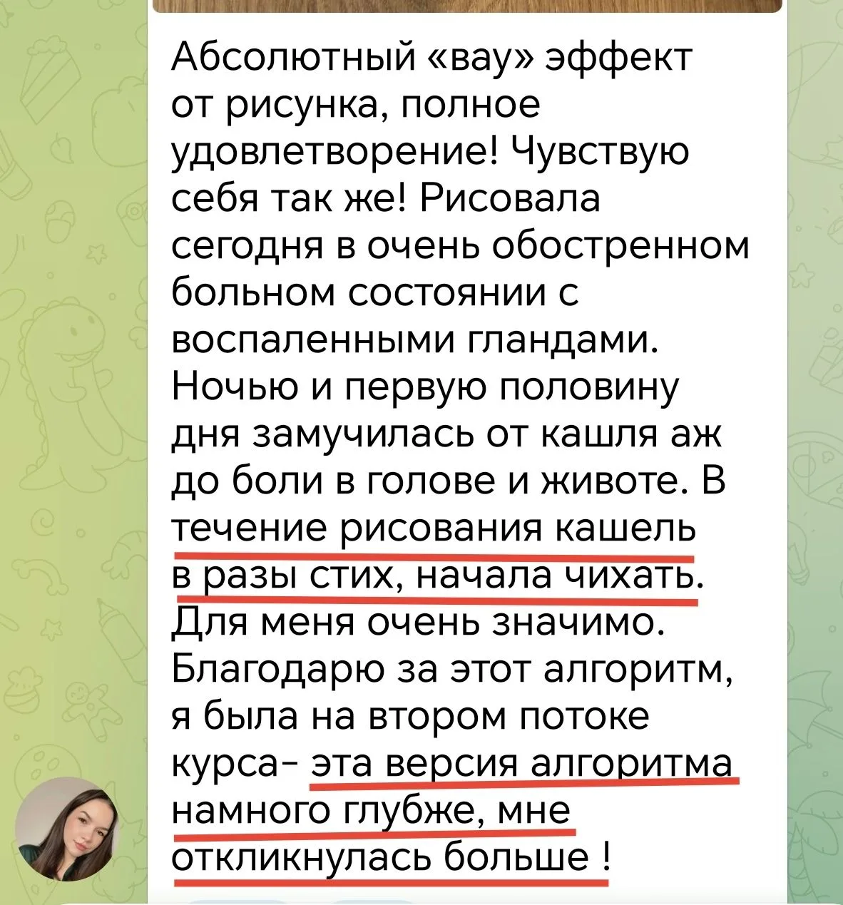Вау-эффекты нового потока курса НейроХилинг ⬆️  Завтра 3 эфир. Начнём изучать новый модуль — Психосо