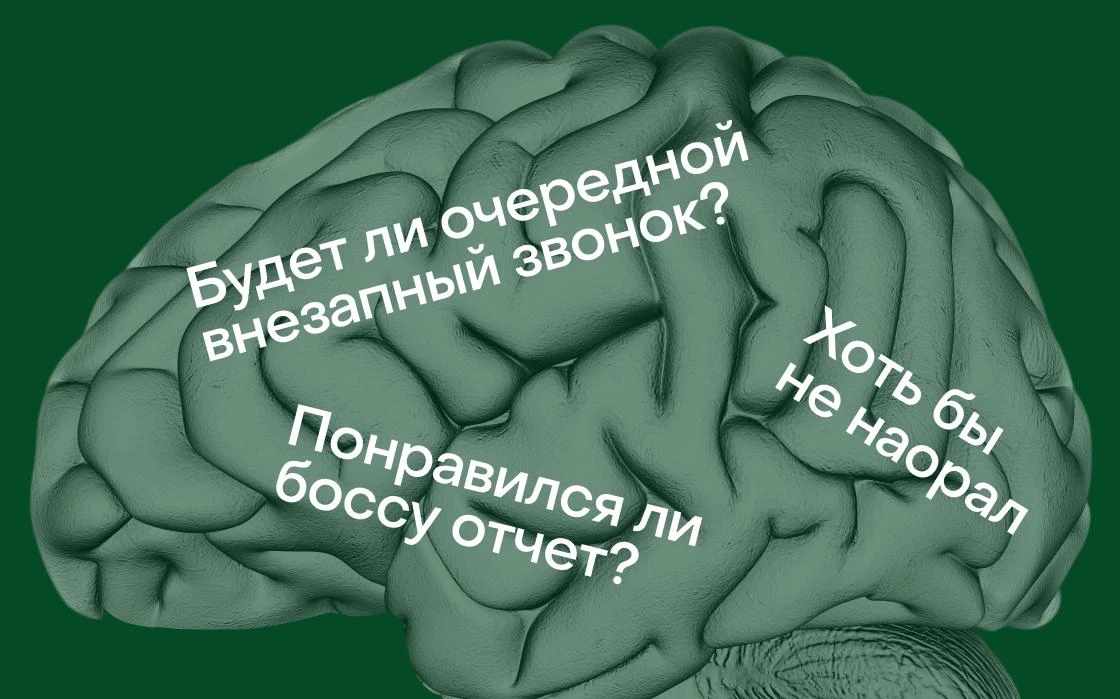 Поздравляем, вы стали руководителем!