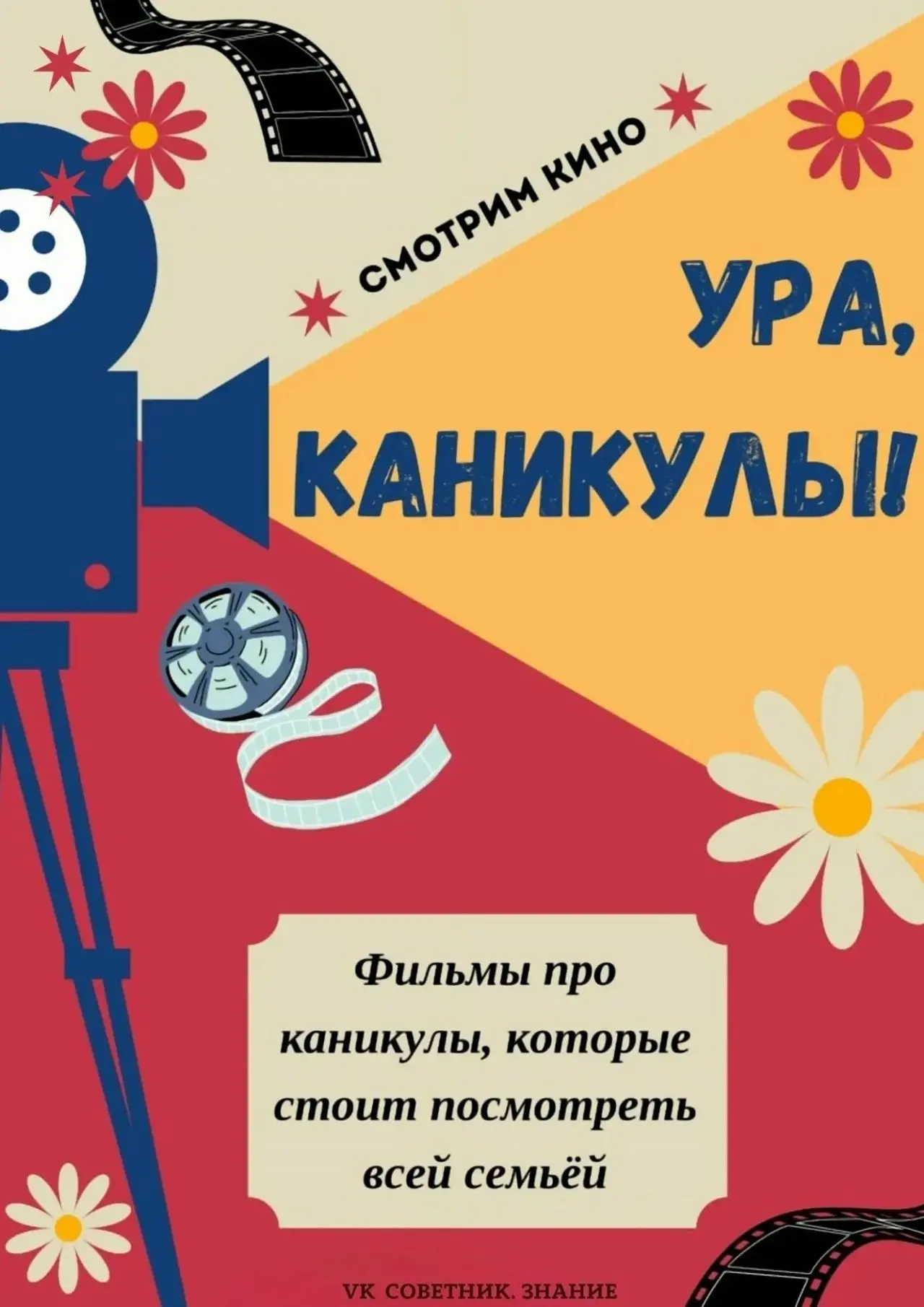 #НовомосковскМБОУСОШ15