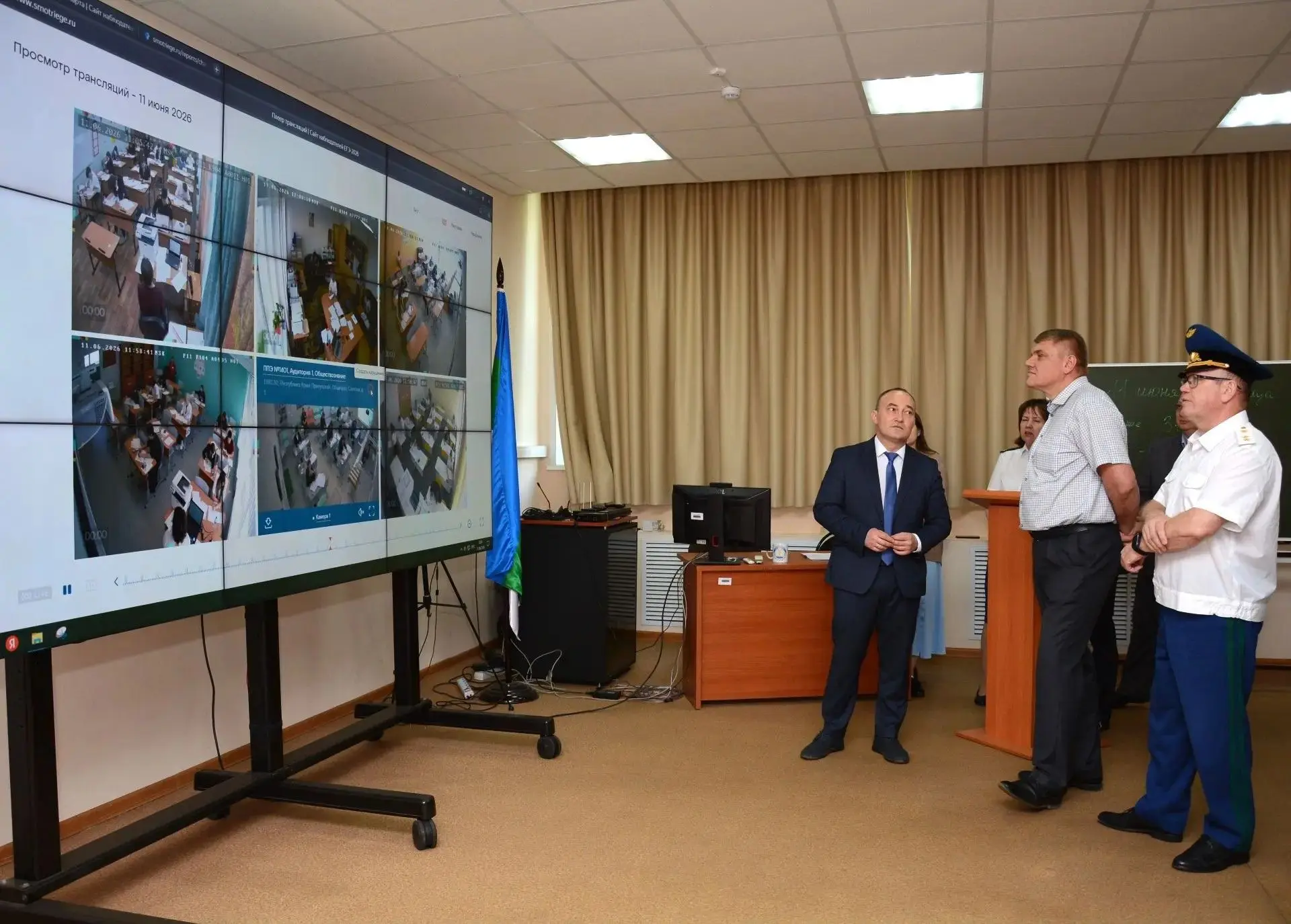 ПРОКУРОР РЕСПУБЛИКИ ПОСЕТИЛ ЦЕНТР КОНТРОЛЯ ЗА ПРОВЕДЕНИЕМ ЕДИНОГО ГОСУДАРСТВЕННОГО ЭКЗАМЕНА
 
🔹 Про