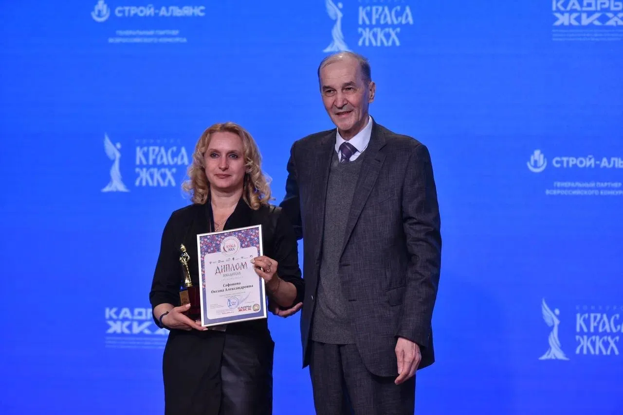 Подмосковные труженицы жилищно-коммунального хозяйства стали победительницами федерального конкурса 