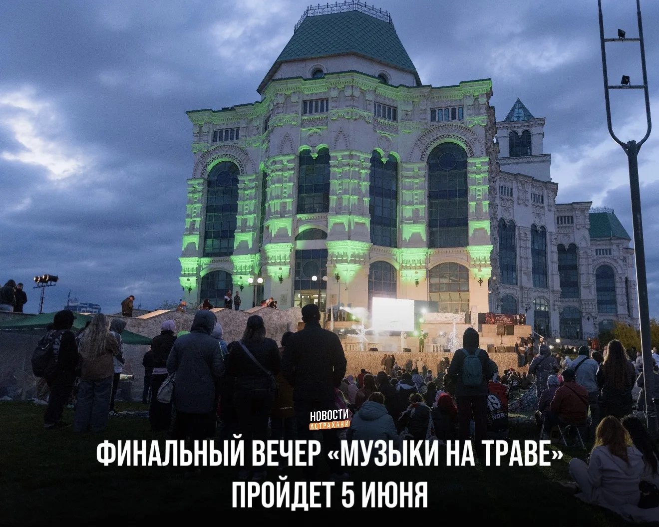 Сегодня в 19:00 фестиваль завершится концертом рок-квартета «Black Diamonds», который п...
