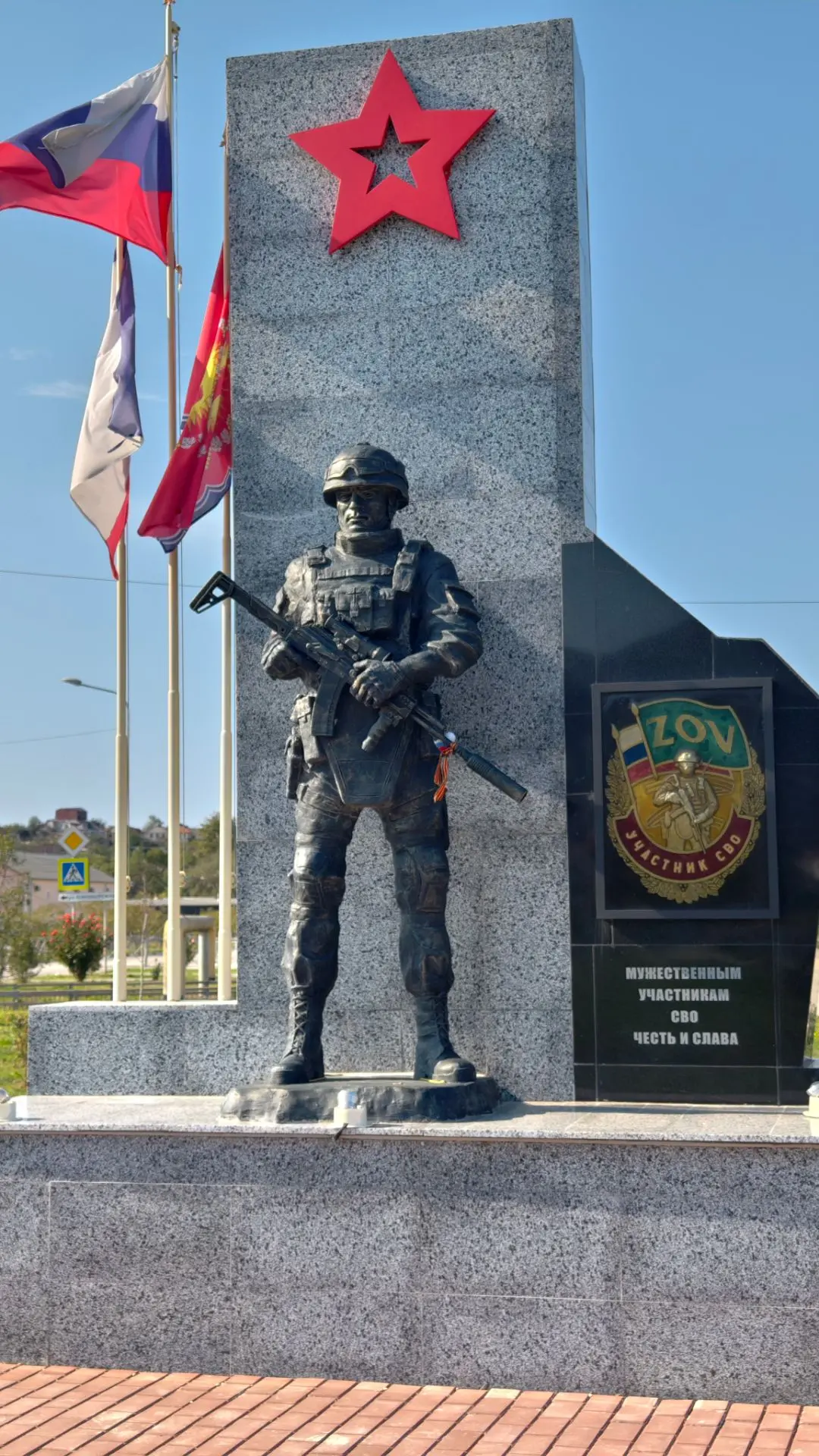 Доброе утро, страна!