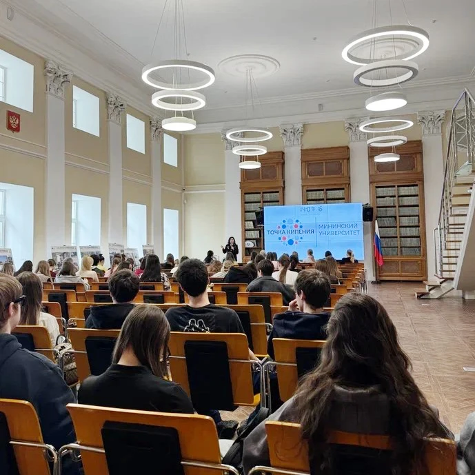 В рамках проекта «Школа безопасности» в Мининском прошла открытая лекция о профилактике наркопреступ