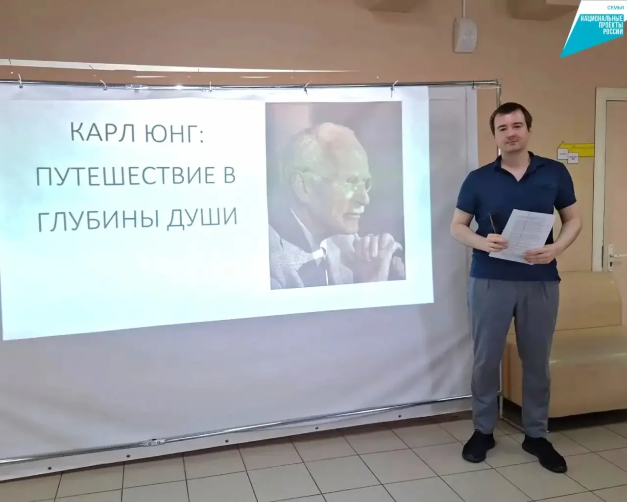 Час психолога: путешествие в мир бессознательного по Юнгу 🧠🏺✨

В отделении дневного пребывания Кал
