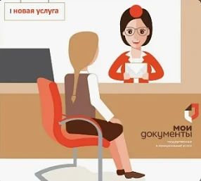 АУ РА «МФЦ» расширяет свою сеть