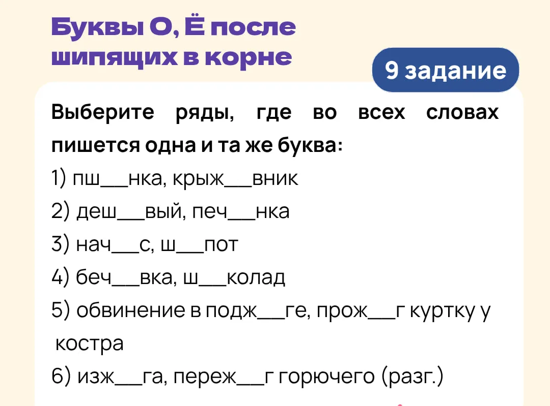 Попробуем сами решить это задание?