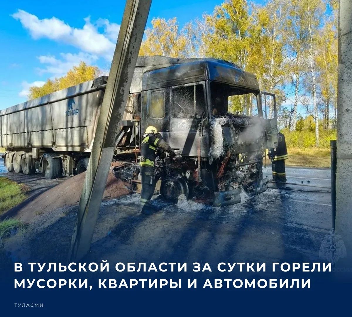 👨‍🚒 5 возгораний зарегистрировано в регионе за прошедшие 24 часа. Об этом сообщает Гл...
