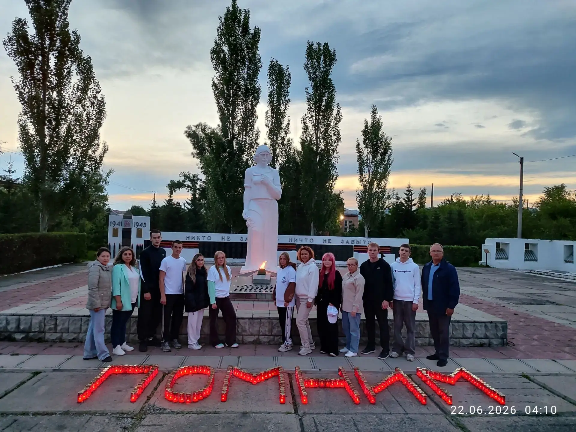 85 лет назад ровно в 4 часа утра небо над нашей Родиной заполыхало пожаром самой страшн...