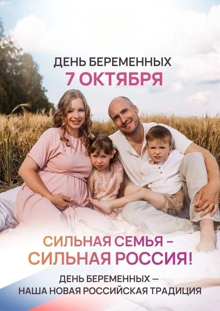 Дорогие будущие мамы! УСЗН администрации Каменского района поздравляет вас с этим особе...