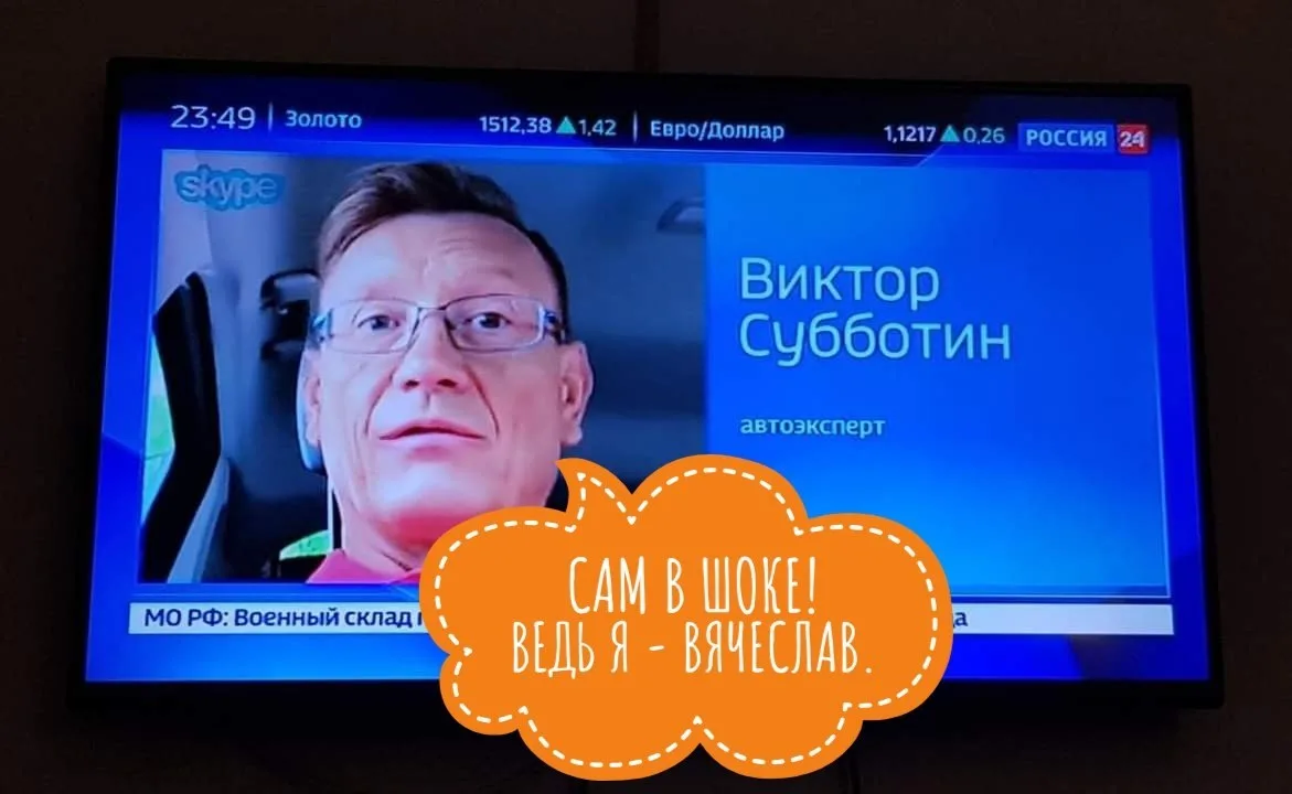 бывает и такое