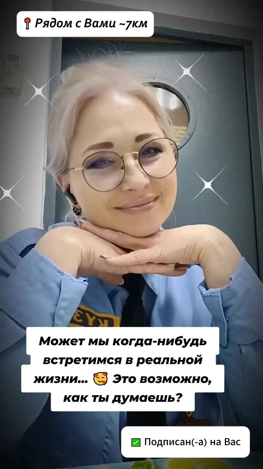 Имя: Ярослава 🎯