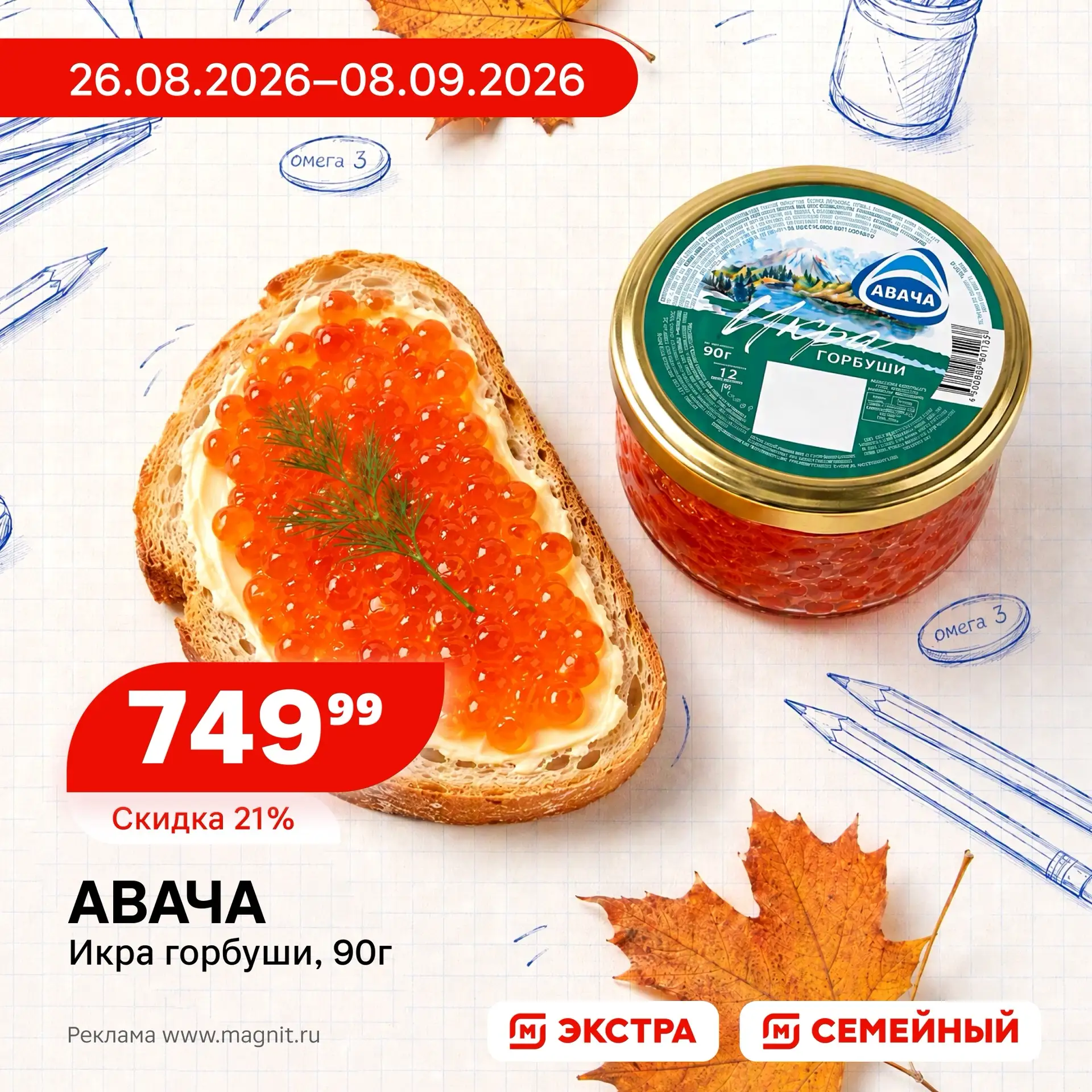 Скоро 1 сентября. Привет, ранние подъёмы и долгие уроки! 🫩