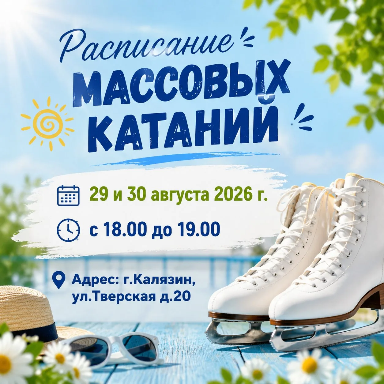 Стоимость: