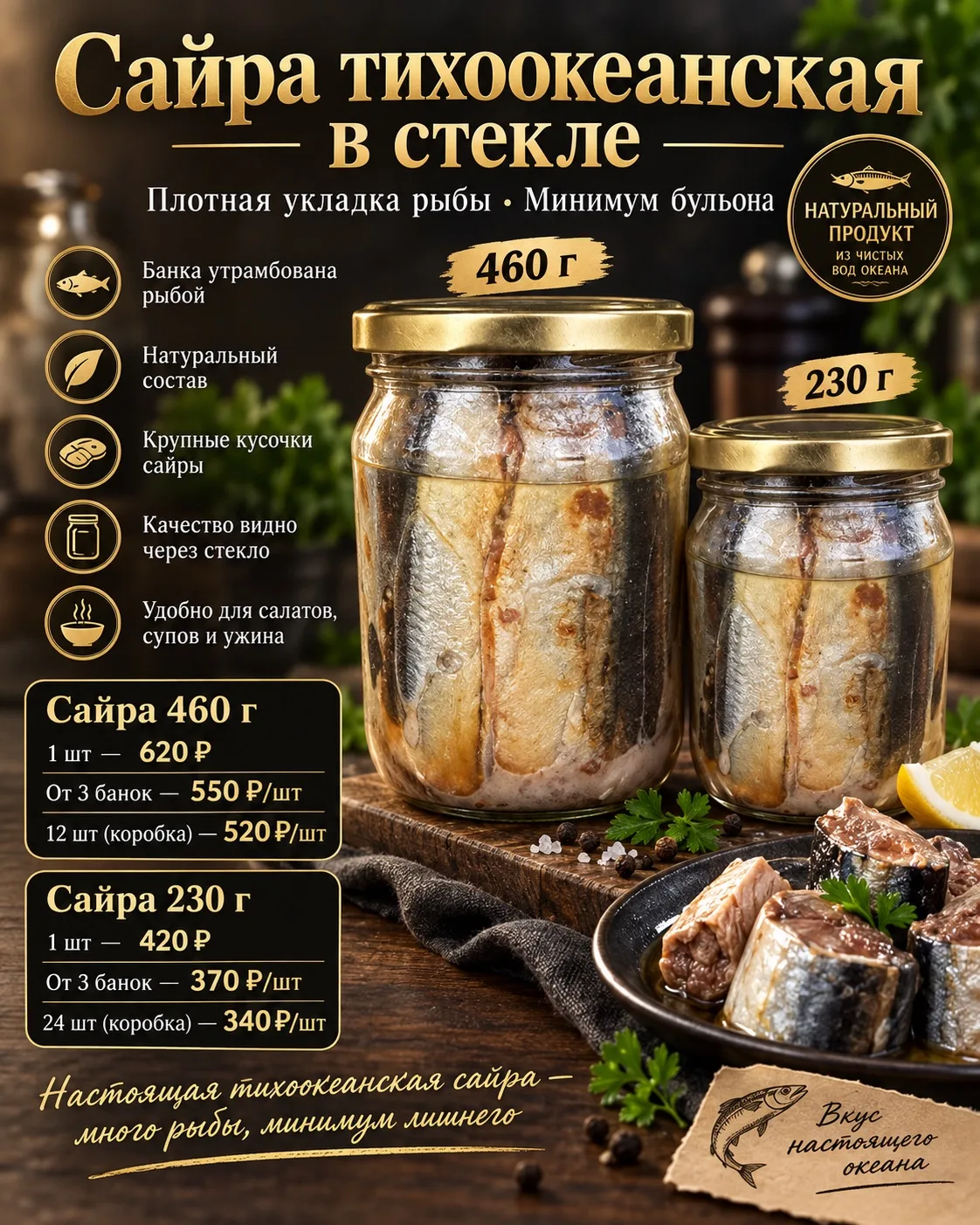 Всем привет! Друзья! У нас хорошая новость! Теперь консервы 🥫 наши можно брать лотами,...