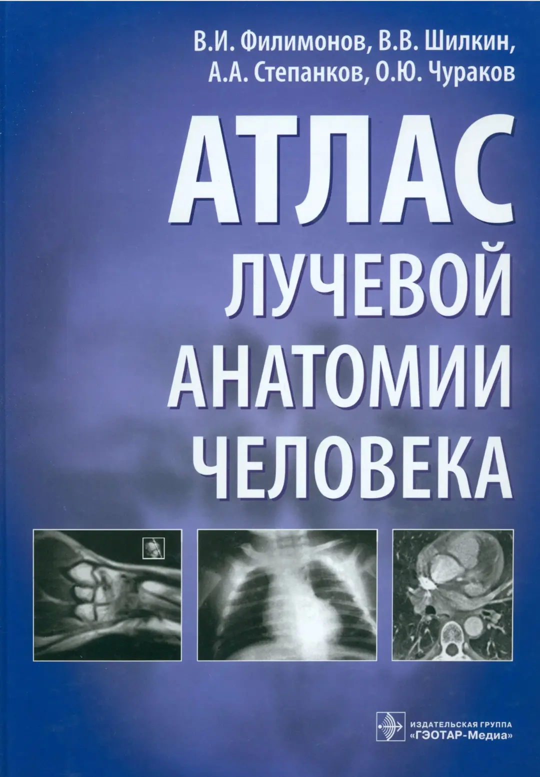 Когда медицина — это не просто профессия, а родной язык с детства. 💙