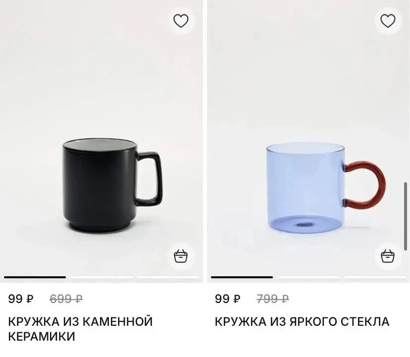 Скидки до -70%‼️