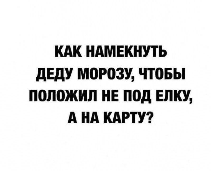 null


Женский юмор, подписывайся скорее