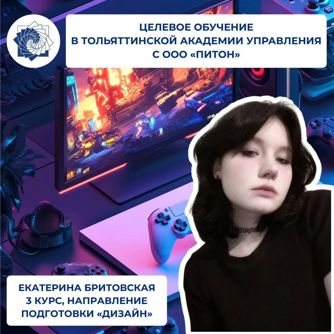 ✨«В целевом обучении много плюсов»

Продолжаем серию интервью со студентами, которые проходят целево